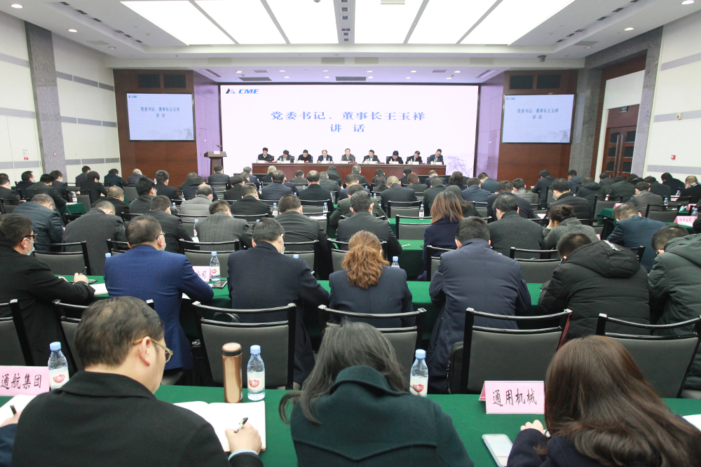 分组汇报会.jpg